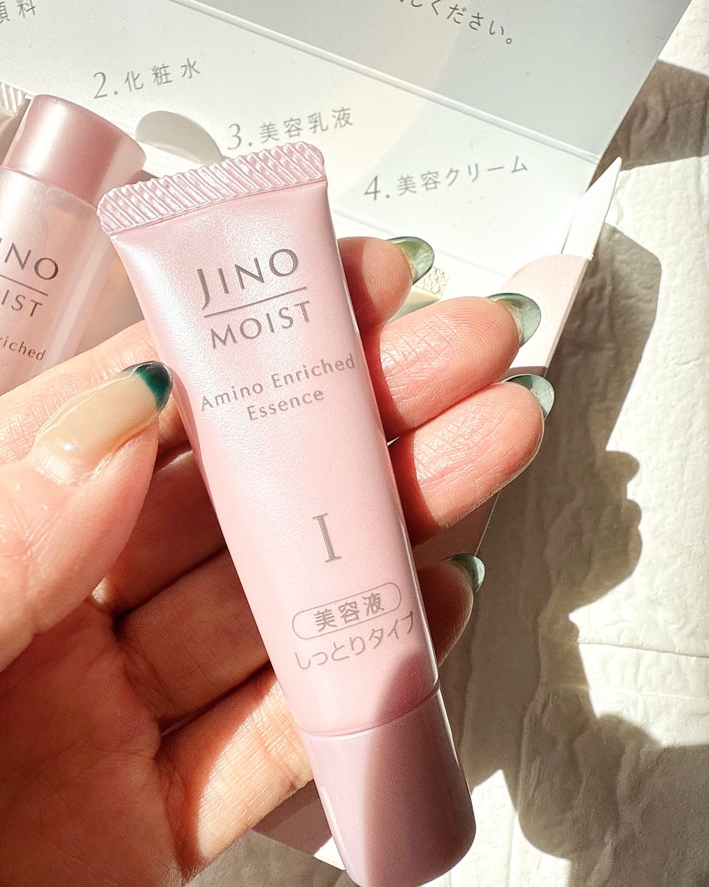 モイスト トライアルセット/ジーノ/トライアルキットを使ったクチコミ(6枚目)