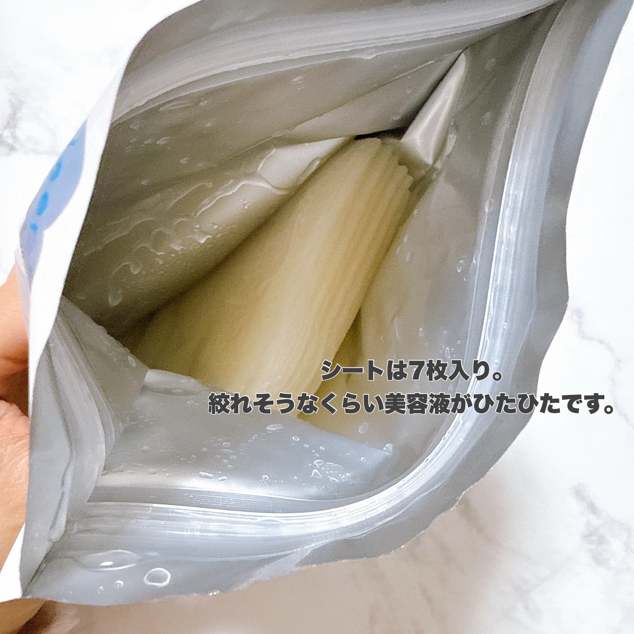 グルタチBOMBマスク/クリアターン/シートマスク・パックを使ったクチコミ（2枚目）