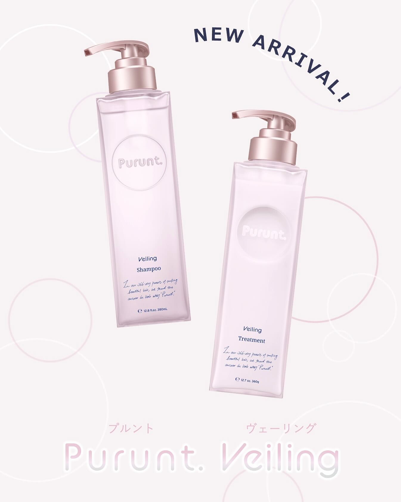 プルント　ヴェーリング美容液シャンプー／トリートメント/Purunt./シャンプー・コンディショナーを使ったクチコミ（1枚目）