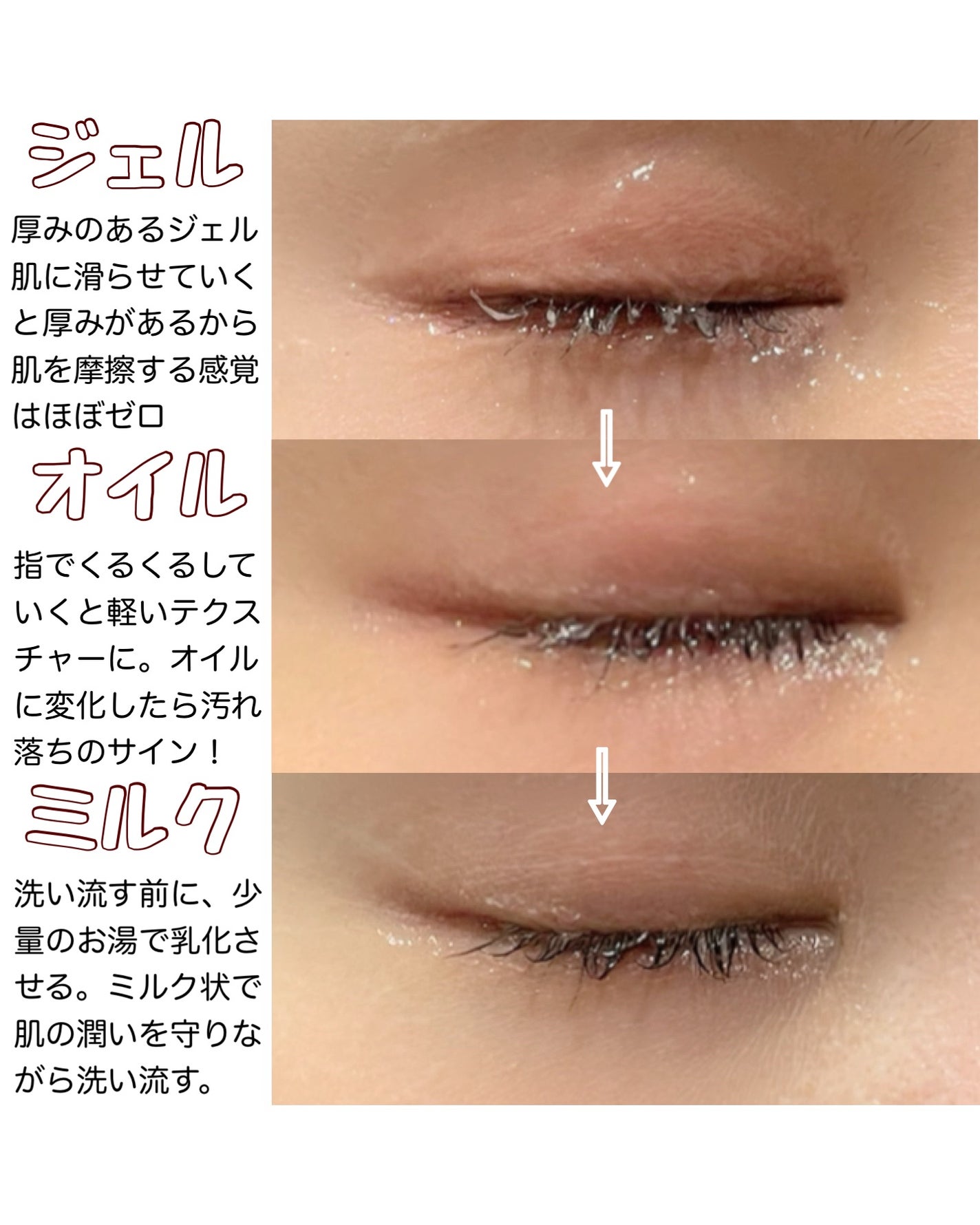 G&Nピュリファイングクレンザー N/john masters organics/オイルクレンジングを使ったクチコミ(3枚目)