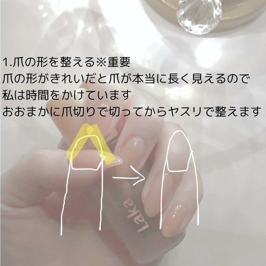 ジェルネイル（ライト対応）/セリア/ジェルネイルを使ったクチコミ（3枚目）