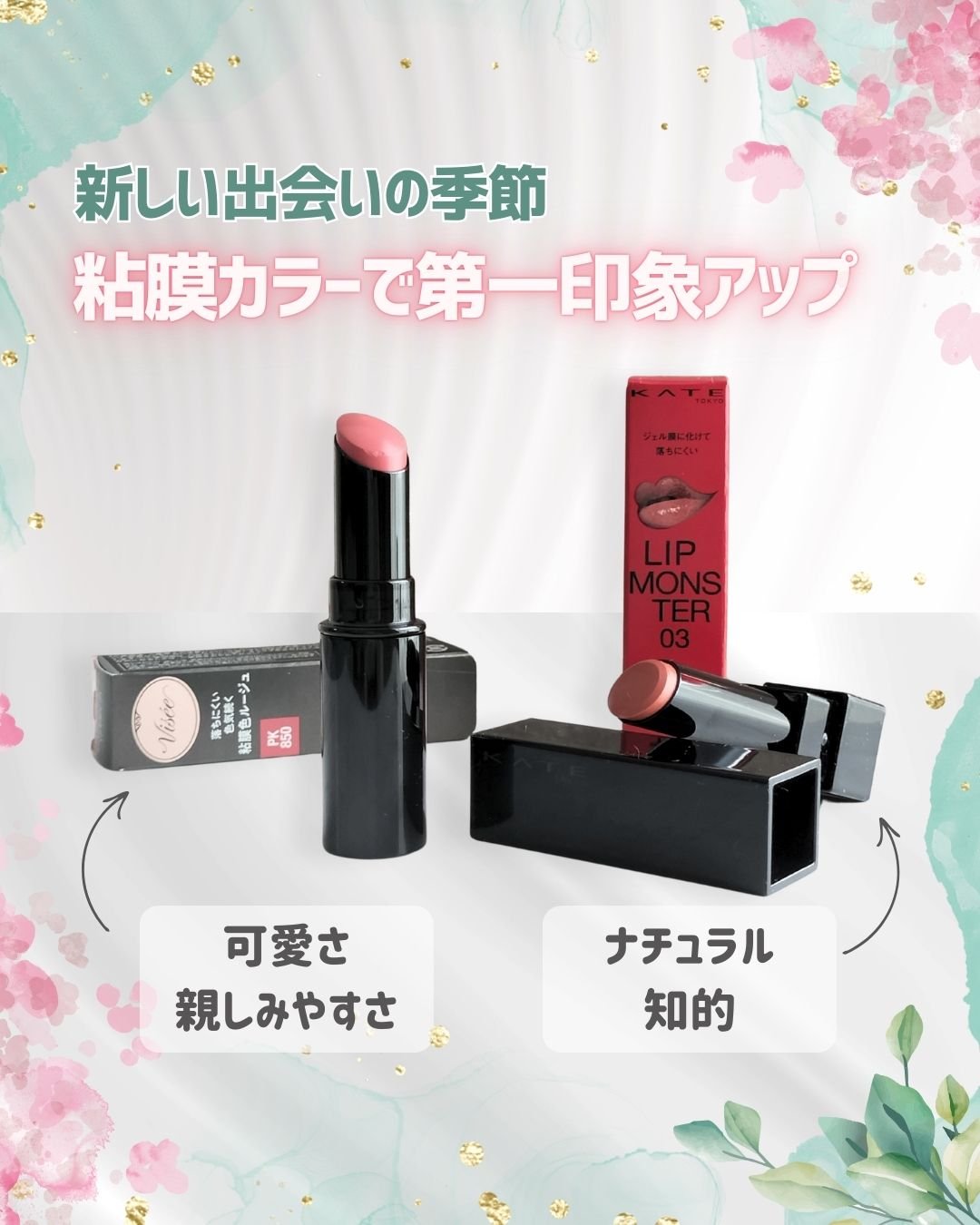 ケイト リップモンスター/KATE/口紅を使ったクチコミ（1枚目）