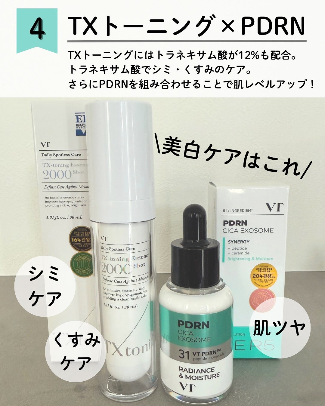 kotori_フォロバ100! on LIPS 「アンバサダー⸜❤︎⸝美容液×美容液スペシャルdayです💓!今回..」(6枚目)