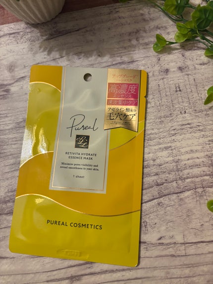 ピュレア レチビタハイドレイトエッセンスマスク/ピュレア/シートマスク・パックを使ったクチコミ(1枚目)