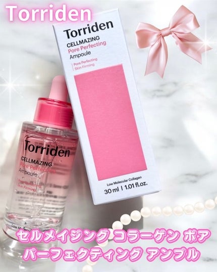 セルメイジング コラーゲン ポア パーフェクティング アンプル/Torriden/美容液を使ったクチコミ(4枚目)