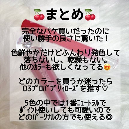 インク ジェラブル ティント/PERIPERA/リップティントを使ったクチコミ(4枚目)