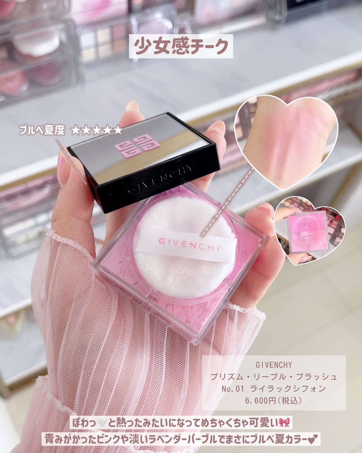 ぴーちゃん🧡インスタでコメント返信 on LIPS 「☑︎スライドすればする程お安くなります💰実際使ってみて、ブルベ..」(8枚目)