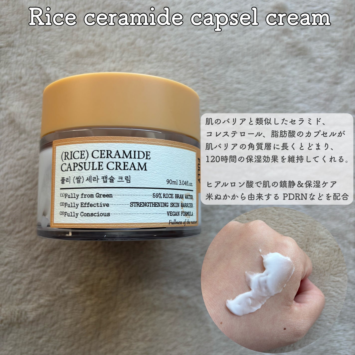 米モデリングマスク/FULLY/シートマスク・パックを使ったクチコミ(3枚目)