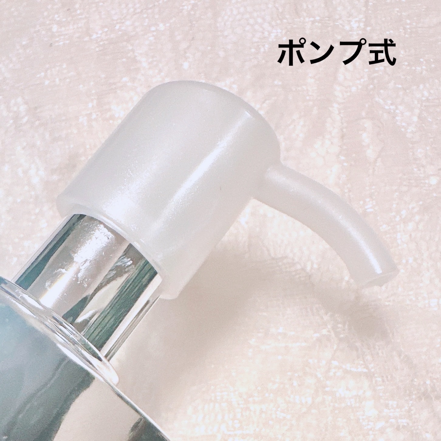 アンフィネス パンプ マトリクス ミルク/ALBION/乳液を使ったクチコミ（2枚目）