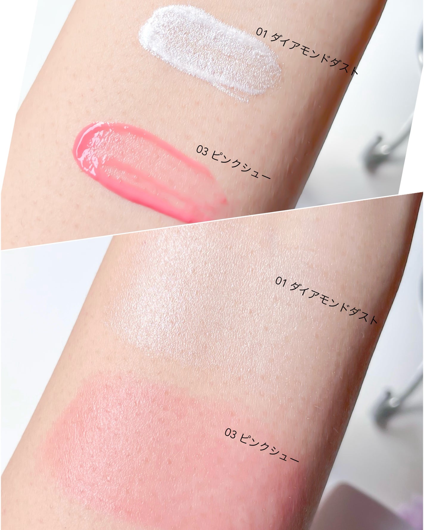 Veil Melting Glass Highlighter 01.Diamond Dust/BLESSED MOON/リキッドハイライトを使ったクチコミ(2枚目)