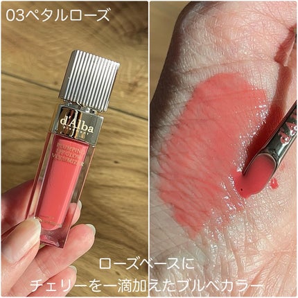 ダルバ プランピンクグロウボリューマイザー/ダルバ/リップグロスを使ったクチコミ(5枚目)