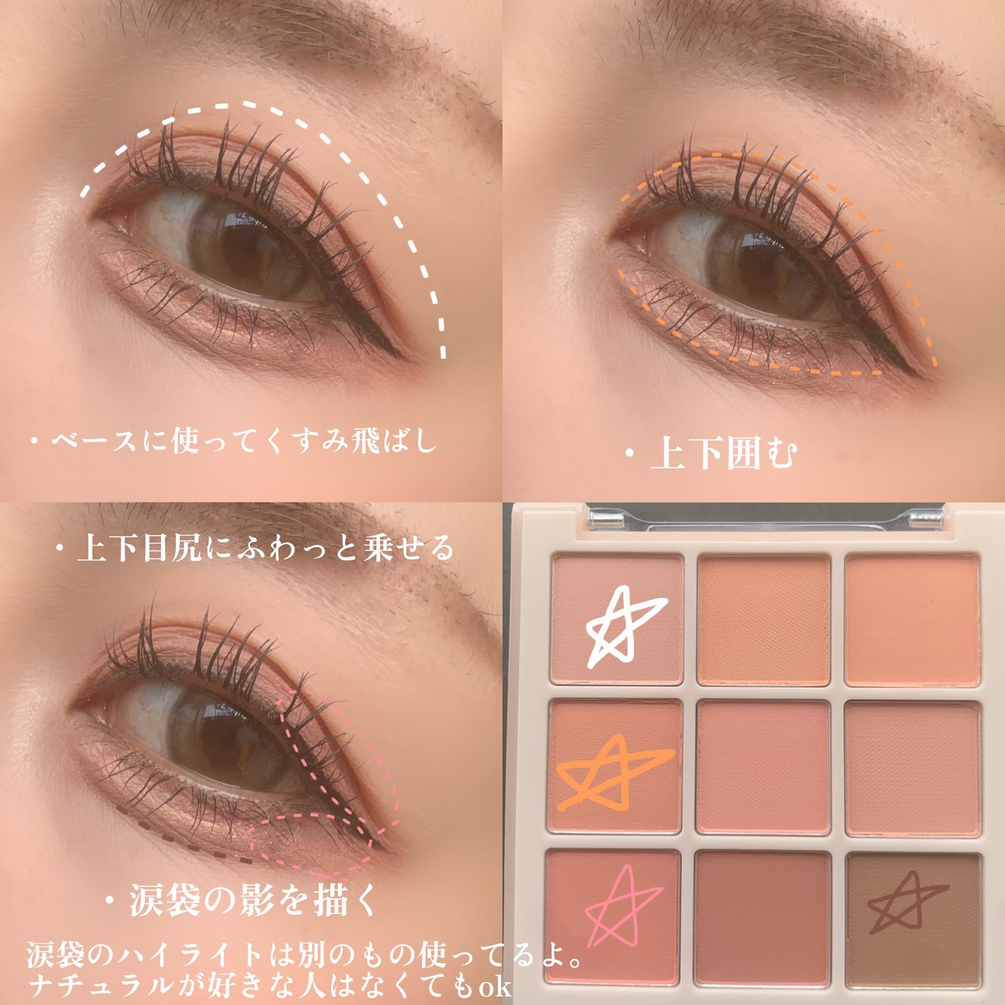 シャドウパレット/dasique/アイシャドウパレットを使ったクチコミ(6枚目)