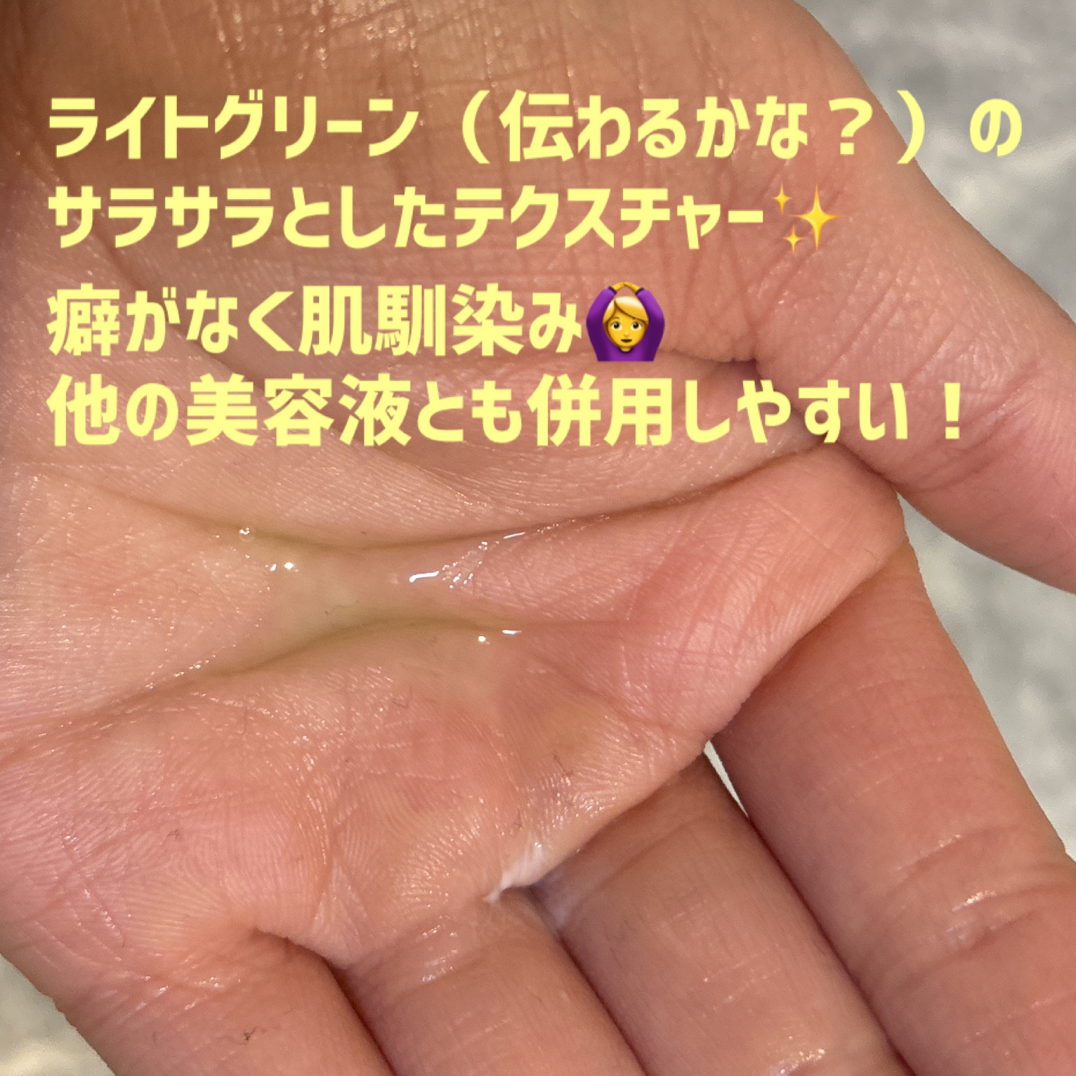 アゼライン酸15 インテンスカーミングセラム/Anua/美容液を使ったクチコミ（2枚目）