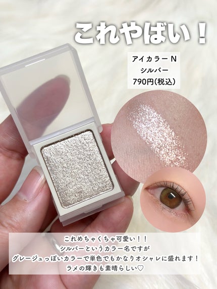 薬用UVベースコントロールカラー ブルー/無印良品/化粧下地の画像