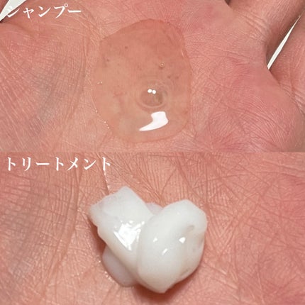 プレミアムヘアケア スペシャルセット スプリングエディション シャンプー&トリートメント/KUNDAL/市販シャンプーを使ったクチコミ(3枚目)