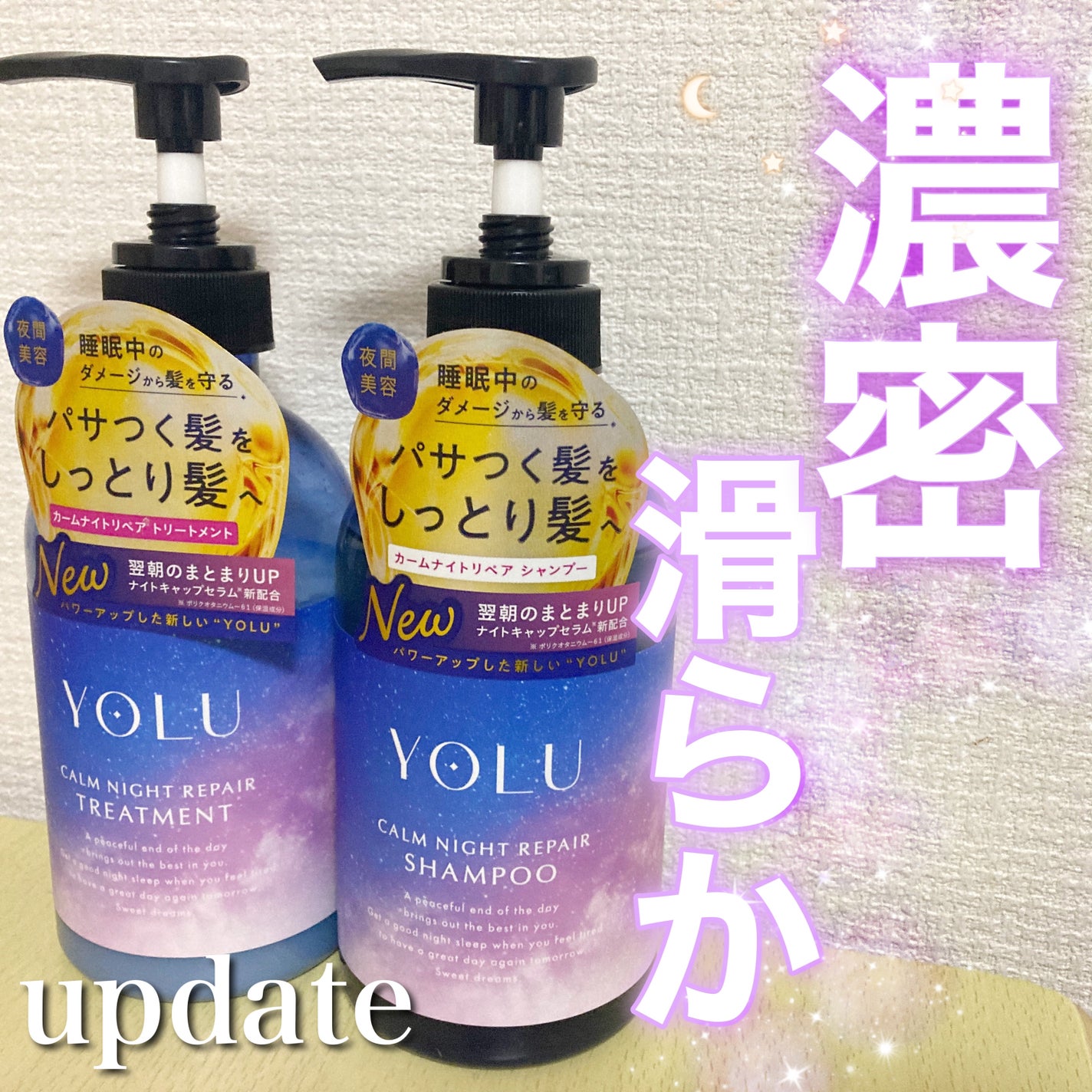 ã«ãŒã ãã€ããªãã¢ã·ã£ã³ããŒïŒããªãŒãã¡ã³ã/YOLU/ã·ã£ã³ããŒã»ã³ã³ãã£ã·ã§ããŒã䜿ã£ãã¯ãã³ãïŒ1æç®ïŒ