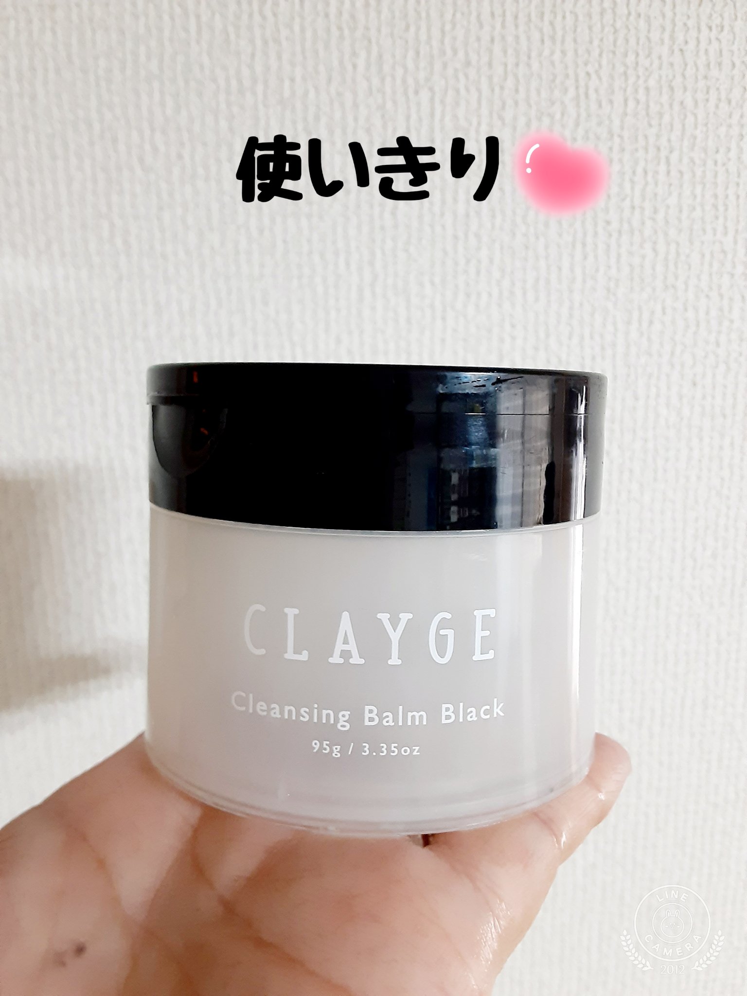 を使ったクチコミ（1枚目）