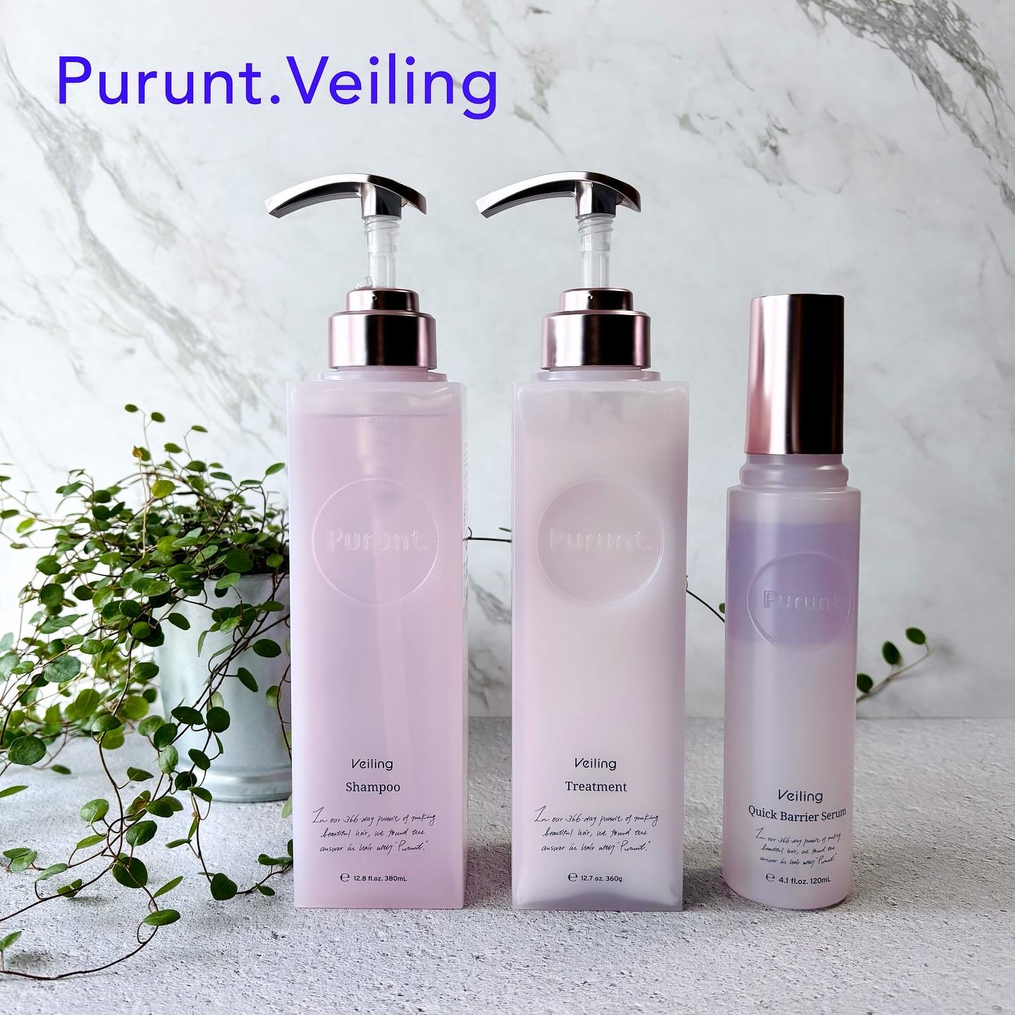 プルント　ヴェーリング美容液シャンプー／トリートメント/Purunt./シャンプー・コンディショナーを使ったクチコミ（1枚目）