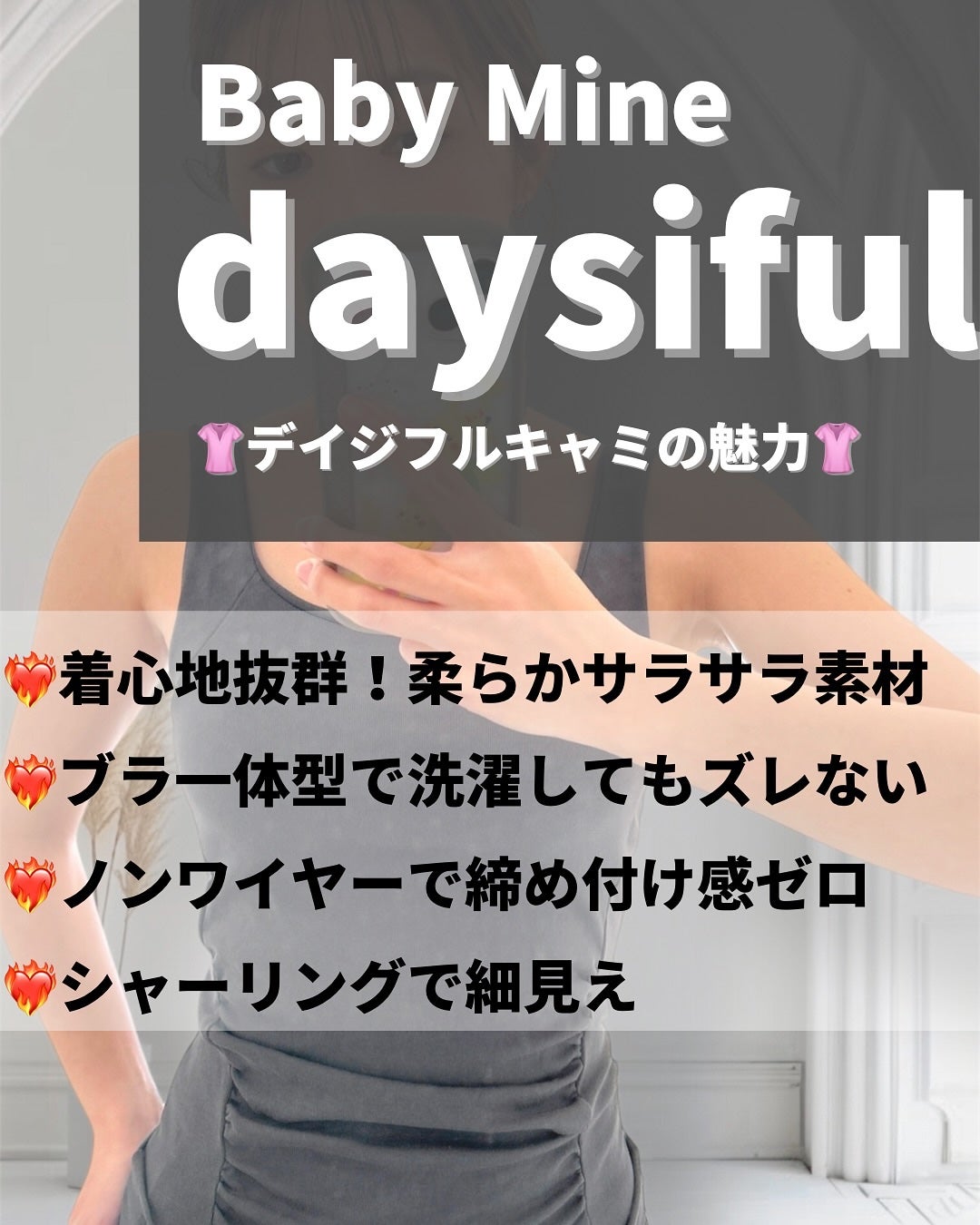 é±4çŒèð¿ãã©ãã100 on LIPS ã#æ°æã¡è¯ãã€ã³ããŒèŠã€ããð¡babymineããã®daysi..ãïŒ2æç®ïŒ