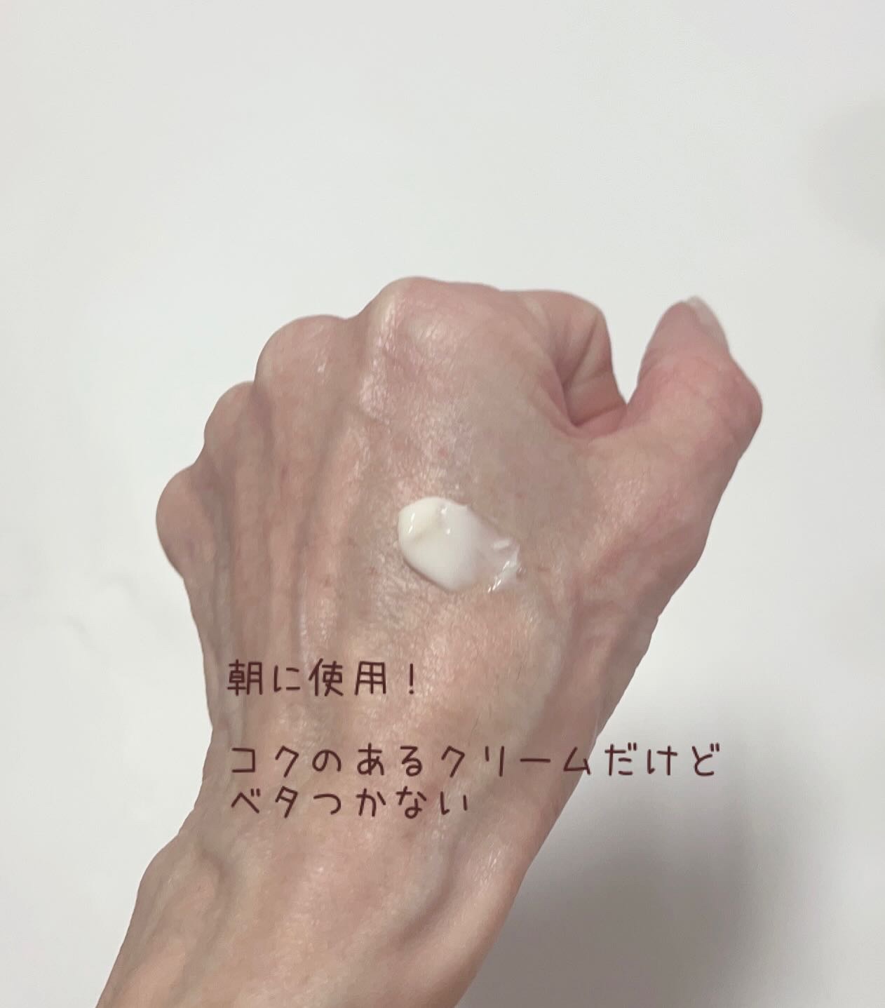 ジジコスメティクスディクリーム/Gigi Cosmetic Laboratories/フェイスクリームを使ったクチコミ（3枚目）