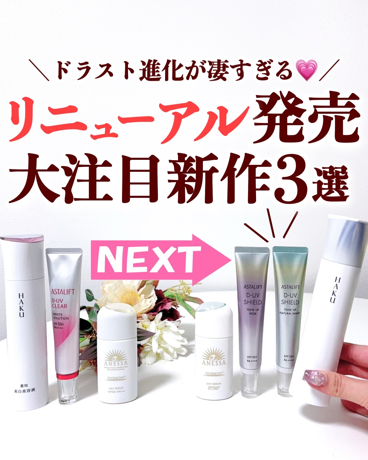 アネッサ　デイセラム　N/アネッサ/化粧下地を使ったクチコミ（1枚目）