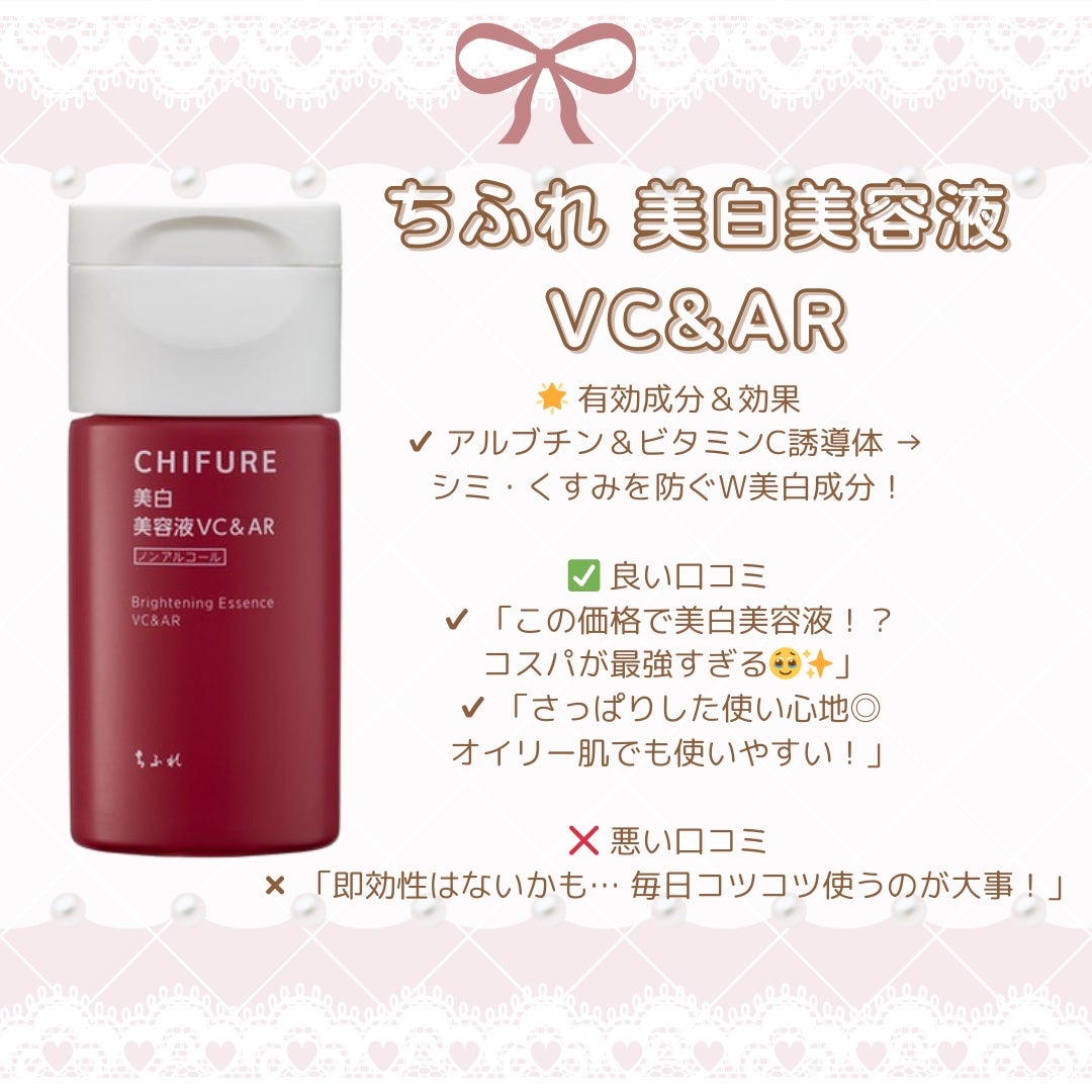 薬用 しみ 集中対策 美容液/メラノCC/美容液を使ったクチコミ(3枚目)