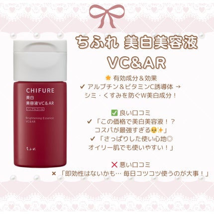 薬用美白化粧水/なめらか本舗/化粧水を使ったクチコミ(3枚目)