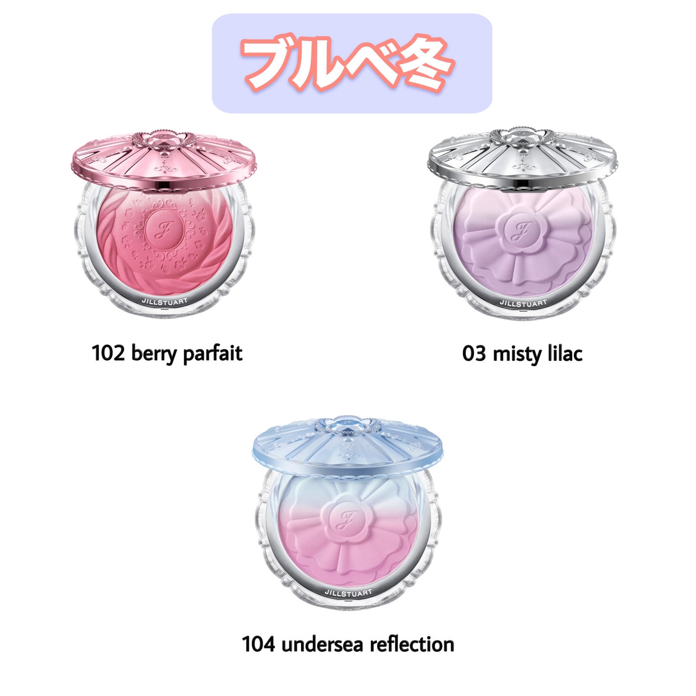 ジルスチュアート パステルペタル ブラッシュ/JILL STUART/パウダーチークを使ったクチコミ(4枚目)