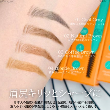 ニードルアイブロウペンシル/CathyDoll/アイブロウペンシルを使ったクチコミ(4枚目)