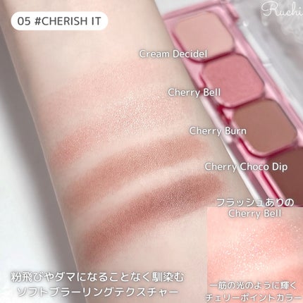 MOOD IT PALETTE/lilybyred/アイシャドウパレットを使ったクチコミ(4枚目)