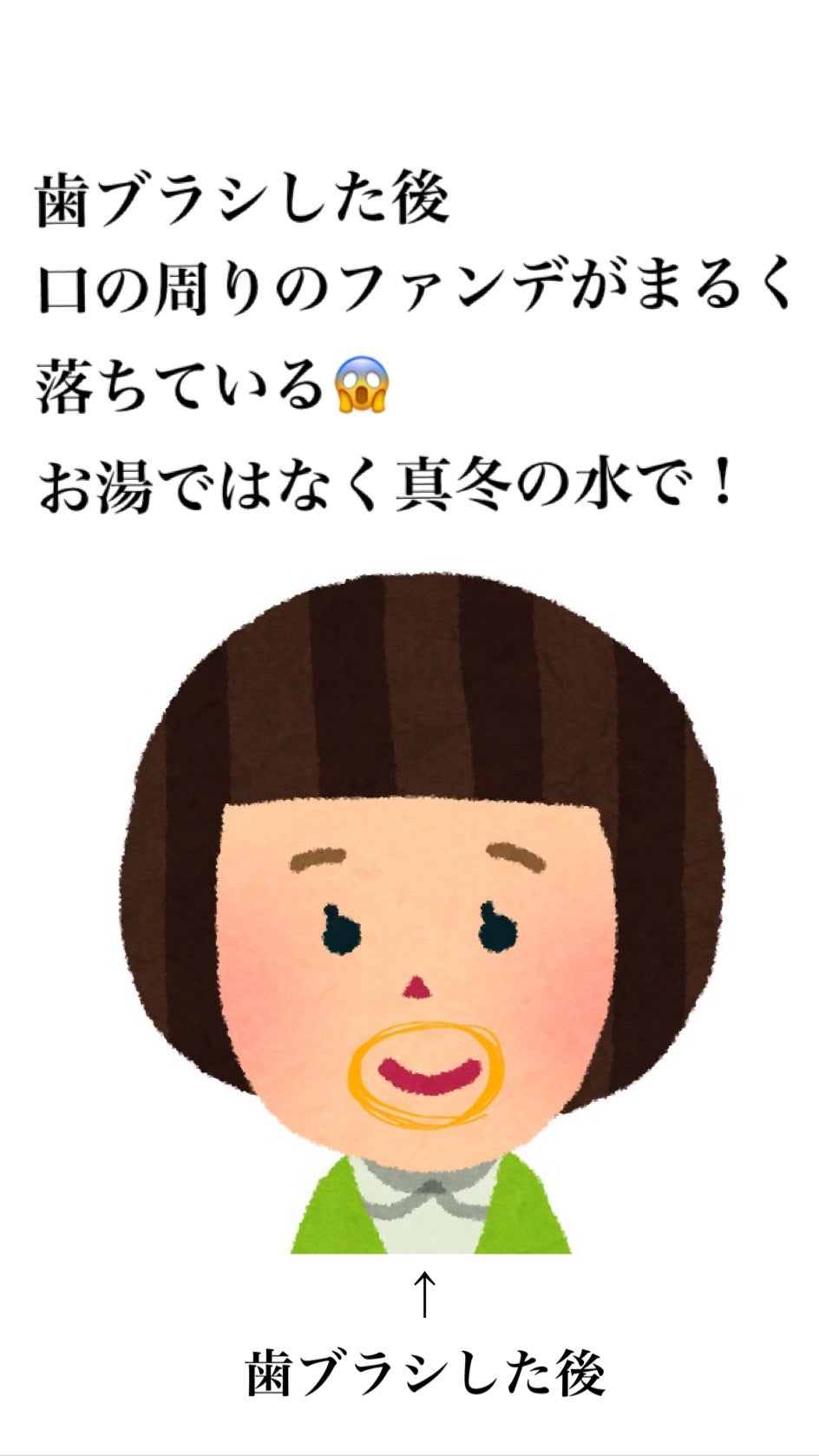 スキンティントセラム/excel/リキッドファンデーションを使ったクチコミ(2枚目)