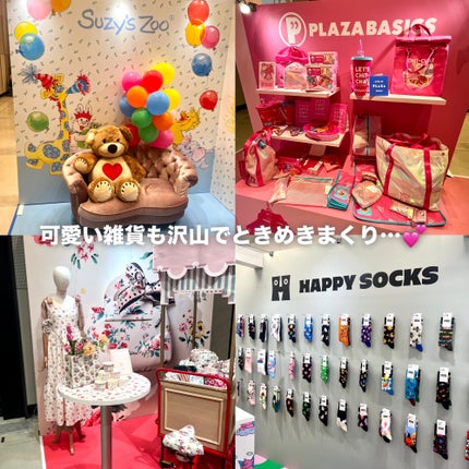 ãœããð¶ãã©ããâ on LIPS ãPLAZAPROJECTCAMPã«åå ããŠããŸããð«¶ãèåã«ã..ãïŒ10æç®ïŒ