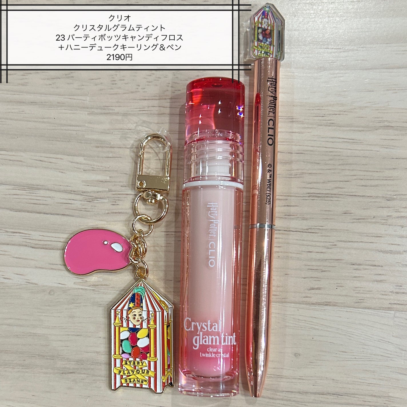 クリスタル グラム ティント/CLIO/リップティントを使ったクチコミ(2枚目)