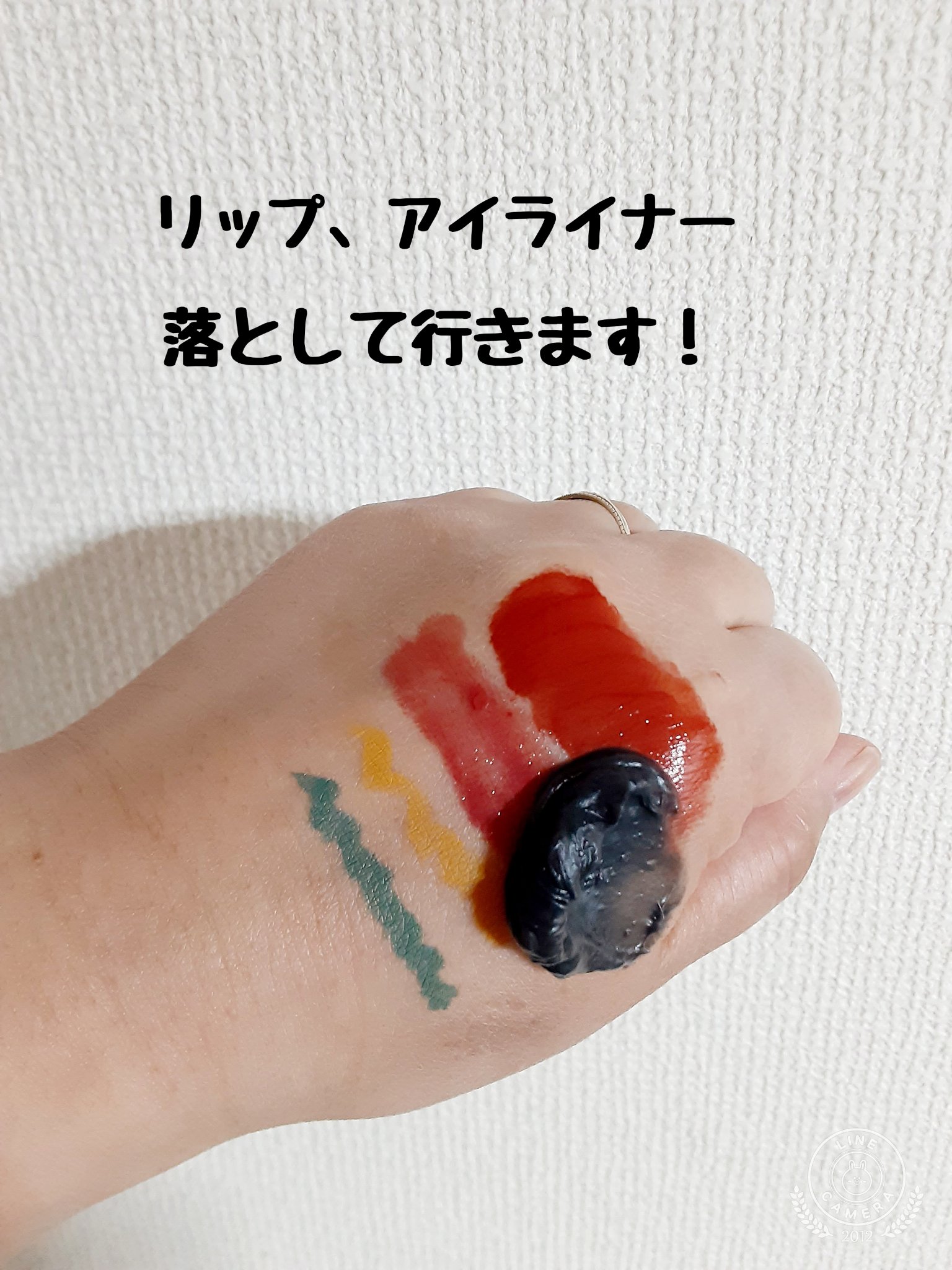 を使ったクチコミ（3枚目）