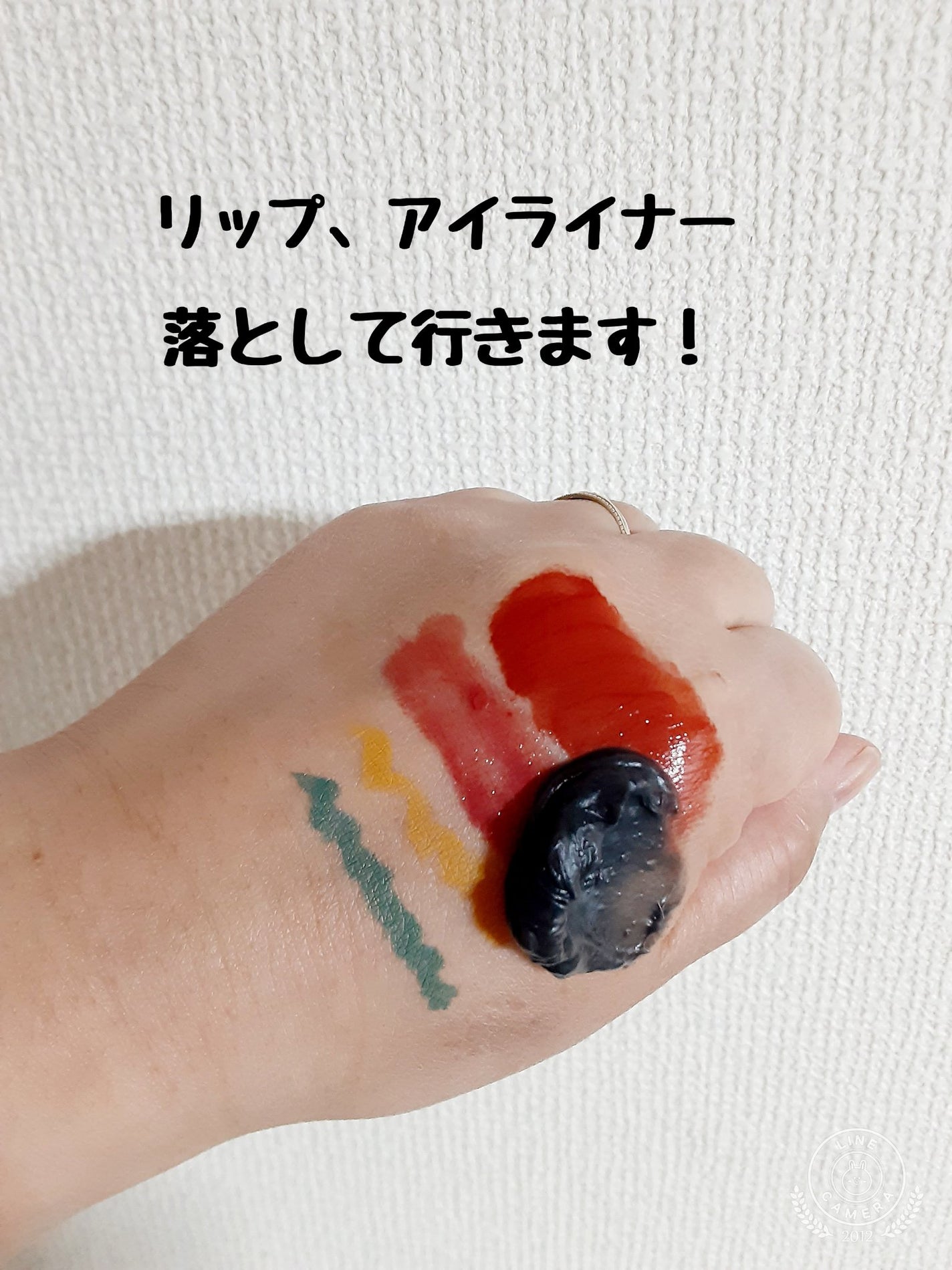 ðããŒã«ãð on LIPS ãð䜿ãããððžã¯ã¬ãŒãžã¥ã¯ã¬ã³ãžã³ã°ããŒã ðžLIPSãã¬ãŒã³ã..ãïŒ3æç®ïŒ