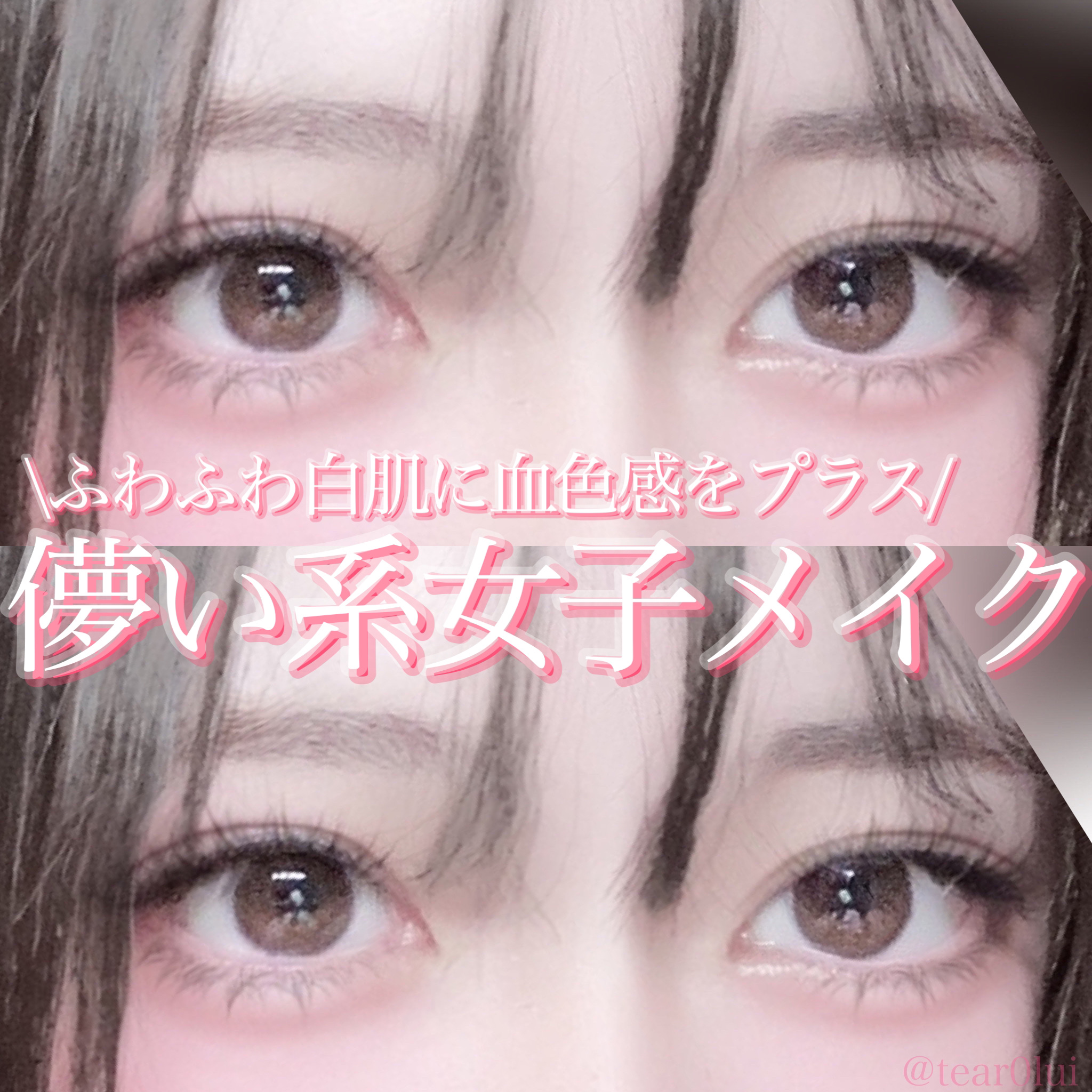 ハンオールブロウカラ/rom&amp;nd/眉マスカラを使ったクチコミ（1枚目）