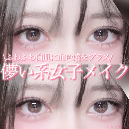 クリーミータッチライナー/キャンメイク/ジェルアイライナーを使ったクチコミ(1枚目)