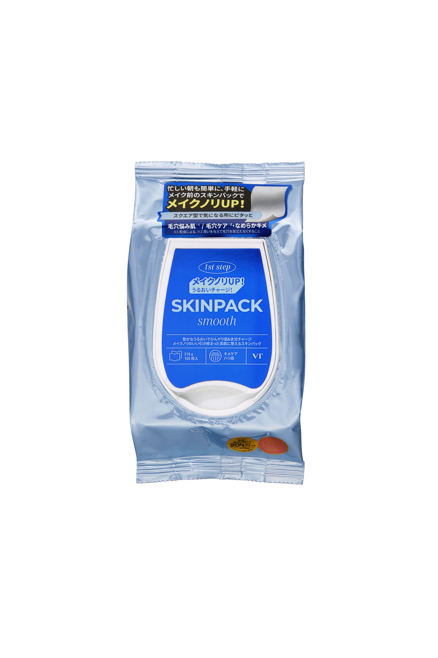 スムーズスキンパック 100枚 (210g)