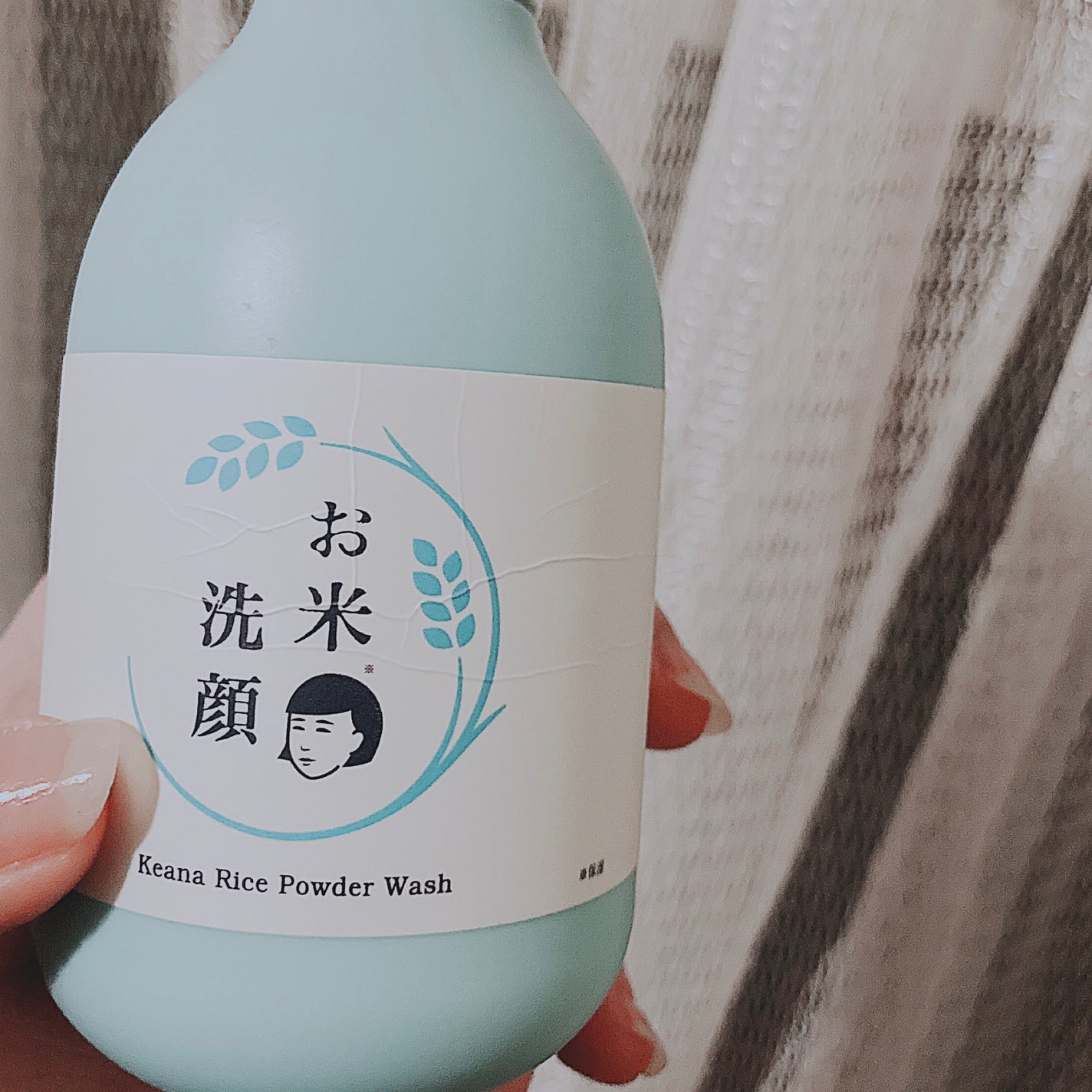 お米の洗顔/毛穴撫子/洗顔パウダーを使ったクチコミ(1枚目)