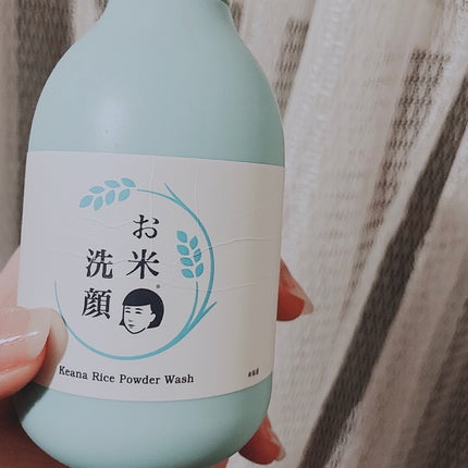 お米の洗顔/毛穴撫子/洗顔パウダーを使ったクチコミ(1枚目)