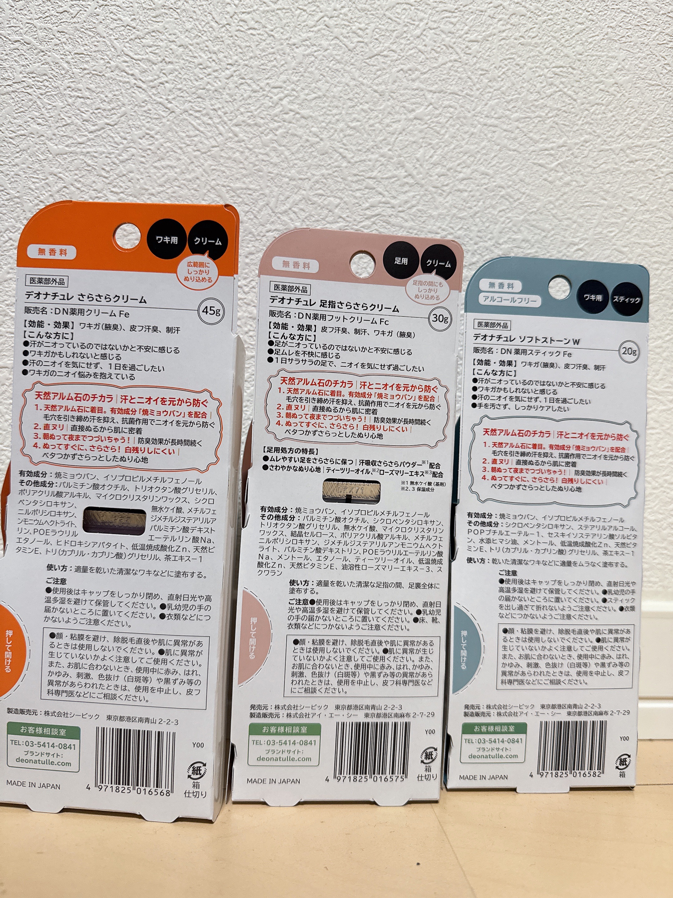 薬用ソフトストーンＷ/デオナチュレ/デオドラント・制汗剤を使ったクチコミ（2枚目）