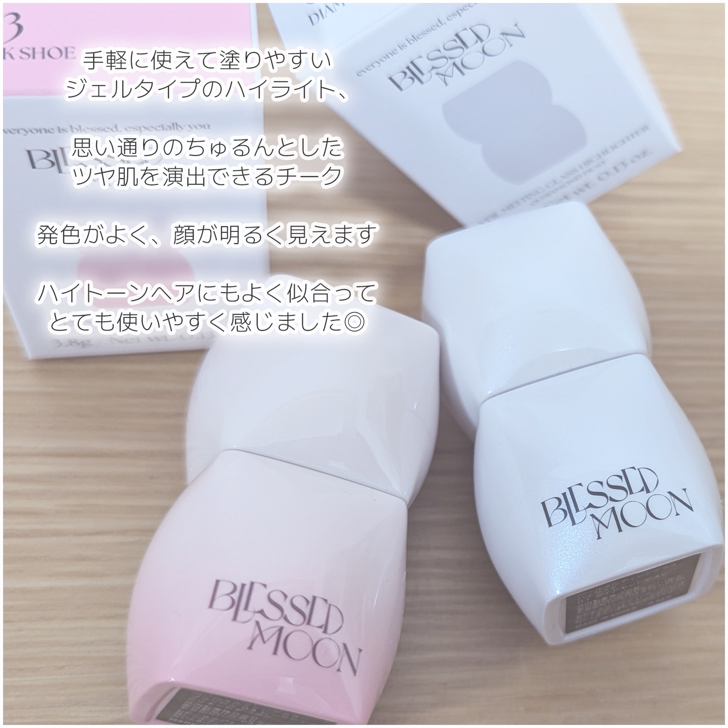 Veil Melting Glass Highlighter 01.Diamond Dust/BLESSED MOON/リキッドハイライトを使ったクチコミ（3枚目）