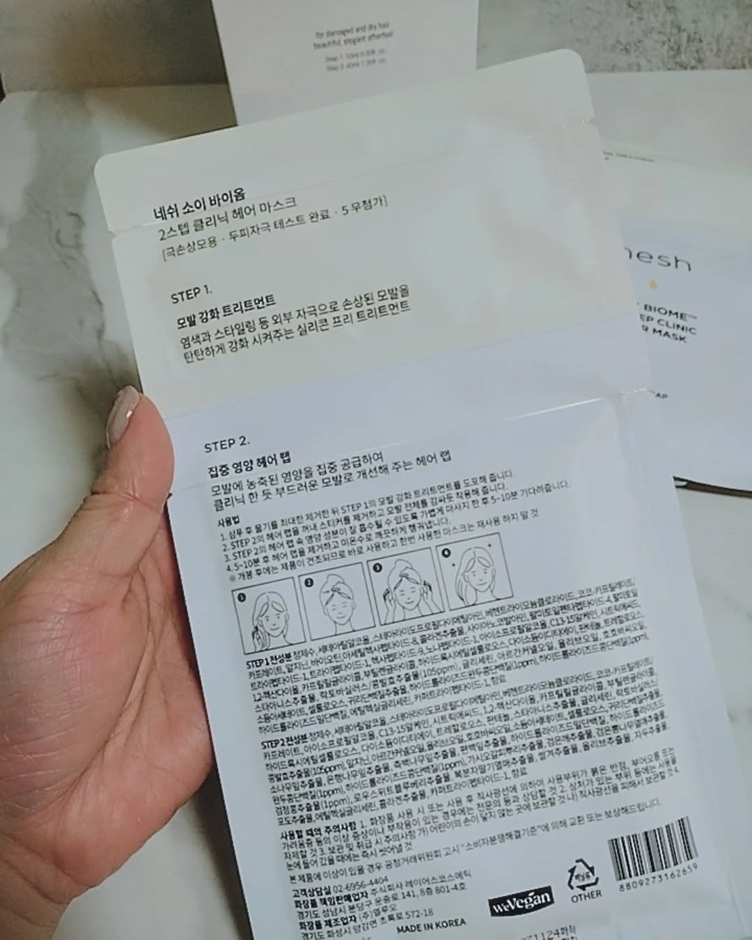 みぃ on LIPS 「おうちでプレミアム体験neshソイバイオーム 2ステップクリニ..」(3枚目)