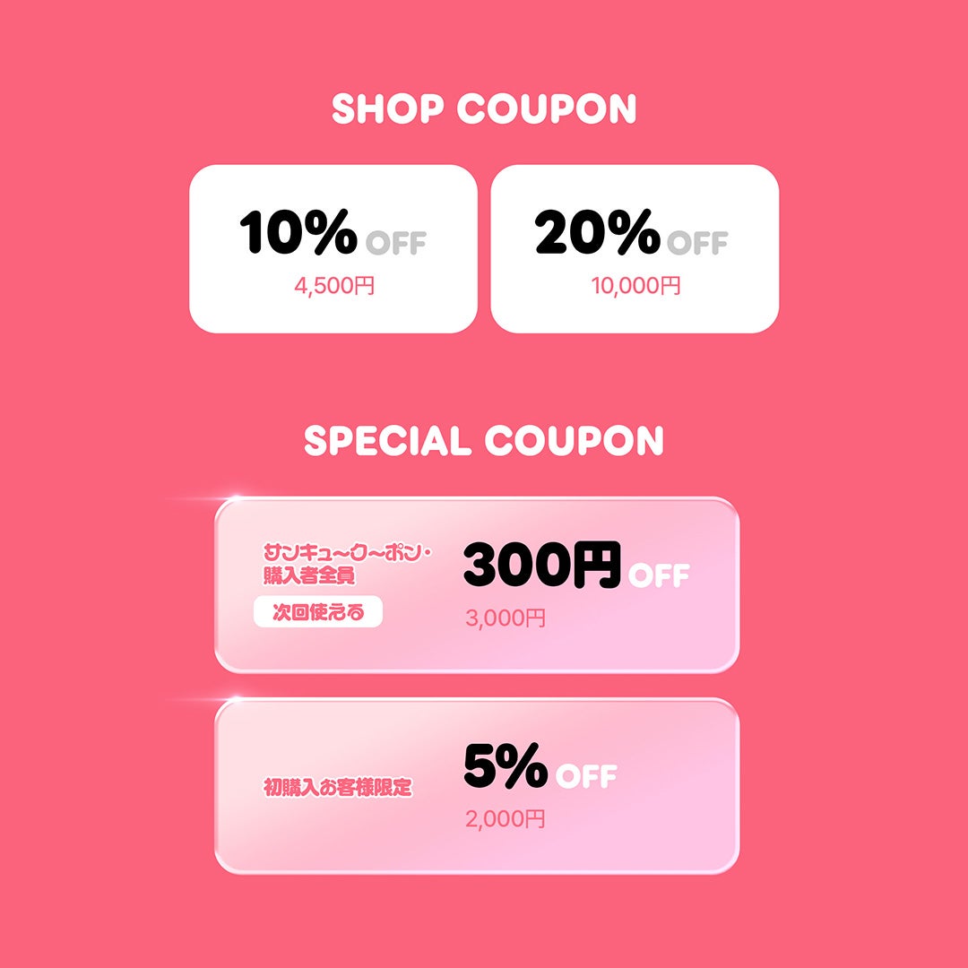 ネイチャーリパブリック公式アカウント on LIPS 「楽天お買い物マラソン本日20時スタート✨今月の注目イベントは【..」(2枚目)