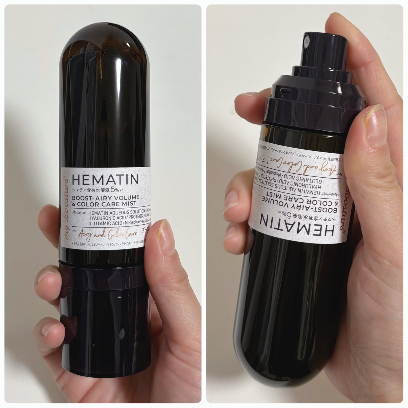 ヘマチン ブースター ミスト/マイブースターズ/ヘアマスク・ヘアパックを使ったクチコミ(2枚目)