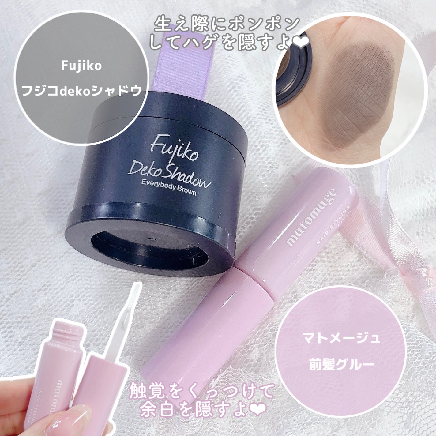 フジコdekoシャドウ/Fujiko/シェーディングを使ったクチコミ(3枚目)