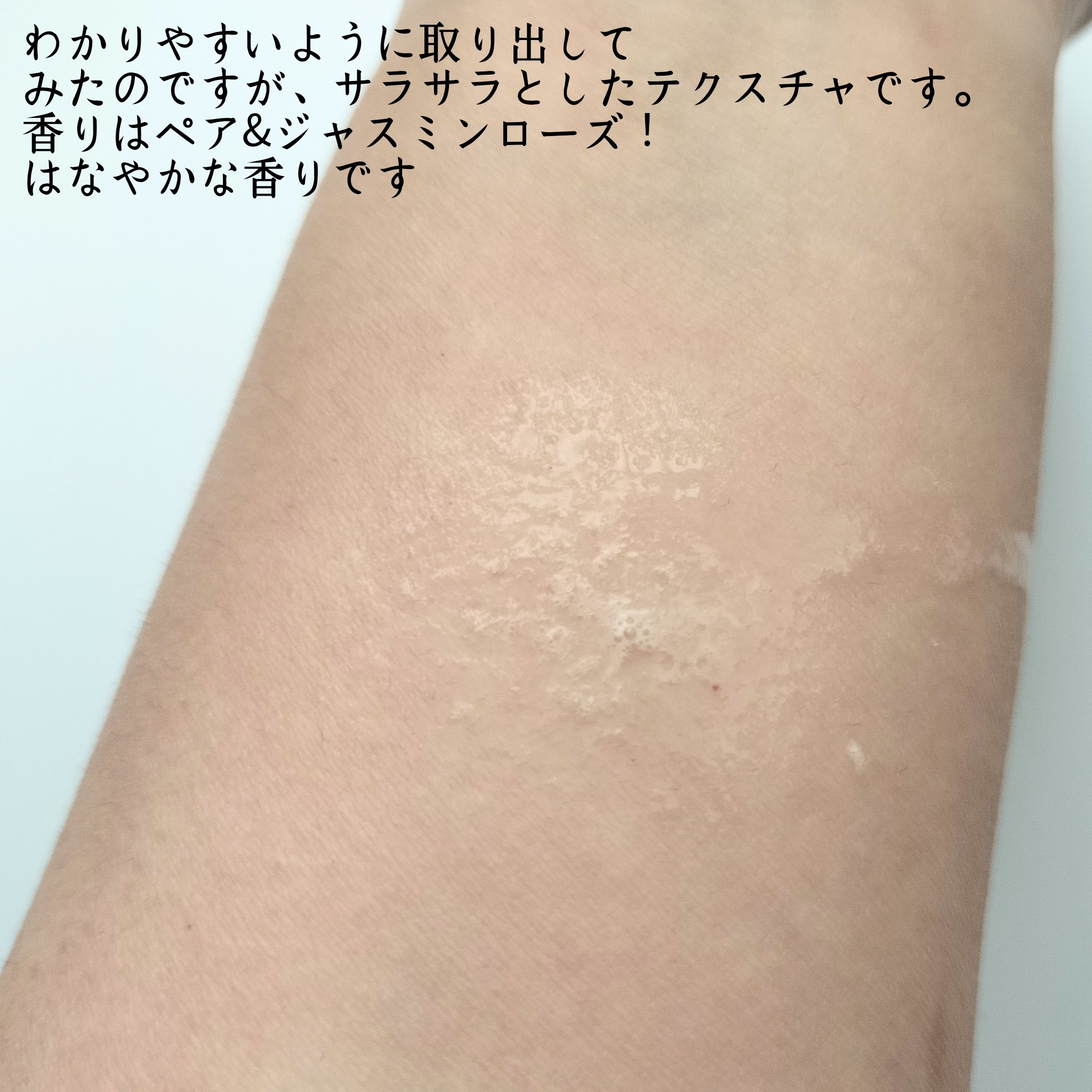 ヒートケア＆スタイリング　ミストシャワー/プロスタイル/プレスタイリング・寝ぐせ直しを使ったクチコミ（3枚目）