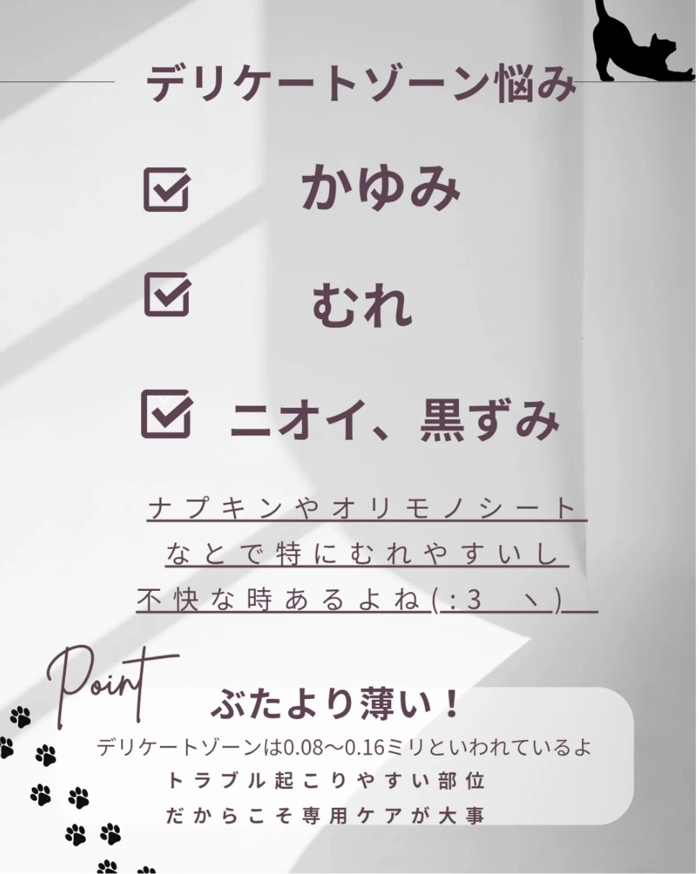 デリケート泡ウォッシュ/ロリエ/デリケートゾーンケアを使ったクチコミ（2枚目）