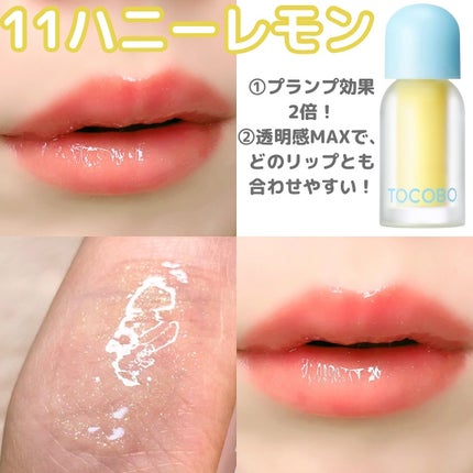 ジューシーベリープランピングリップオイル/TOCOBO/リップグロスを使ったクチコミ(3枚目)