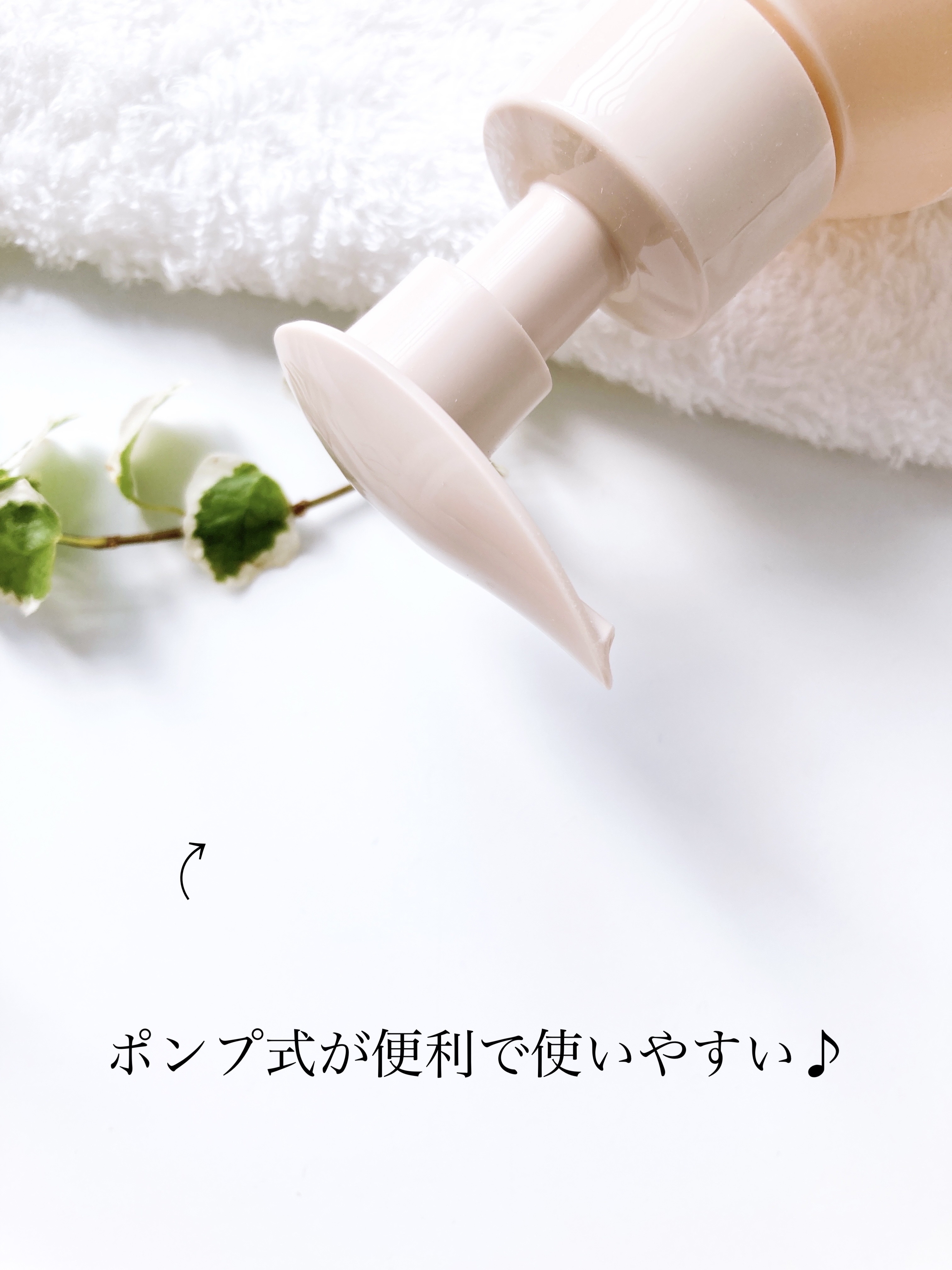 ラビオーム バリアソープ/LABiOME/デリケートゾーンケアを使ったクチコミ（3枚目）